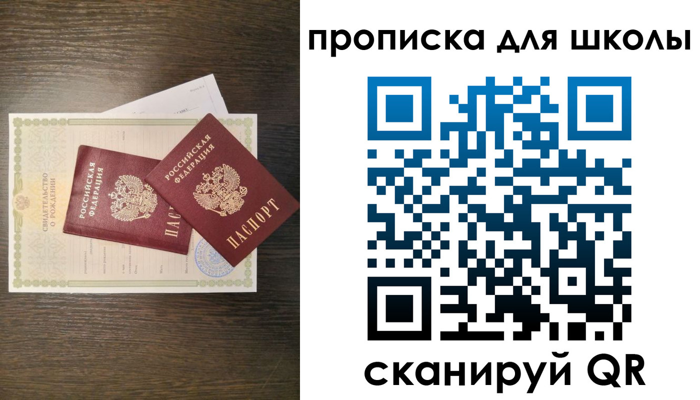 временная регистрация надежно в Асбесте